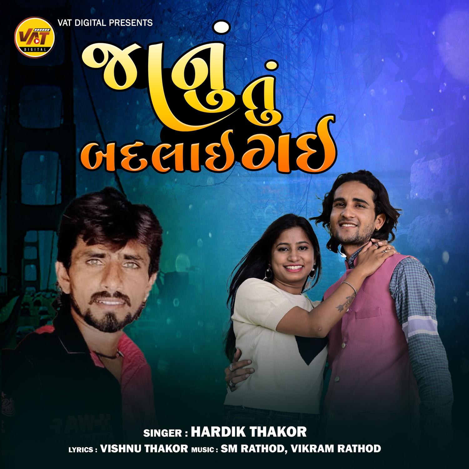 Hardik Thakor - Janu Tu Badalai Gai