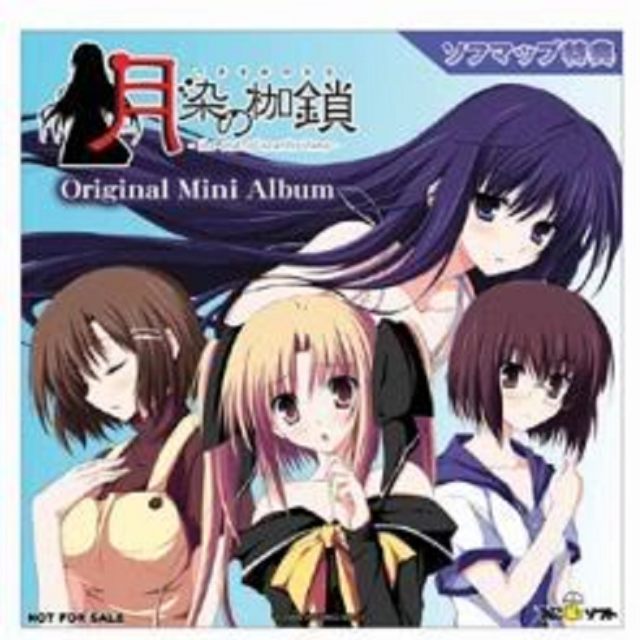 the end of scarlet luna- sofmap特典 Original Mini Album