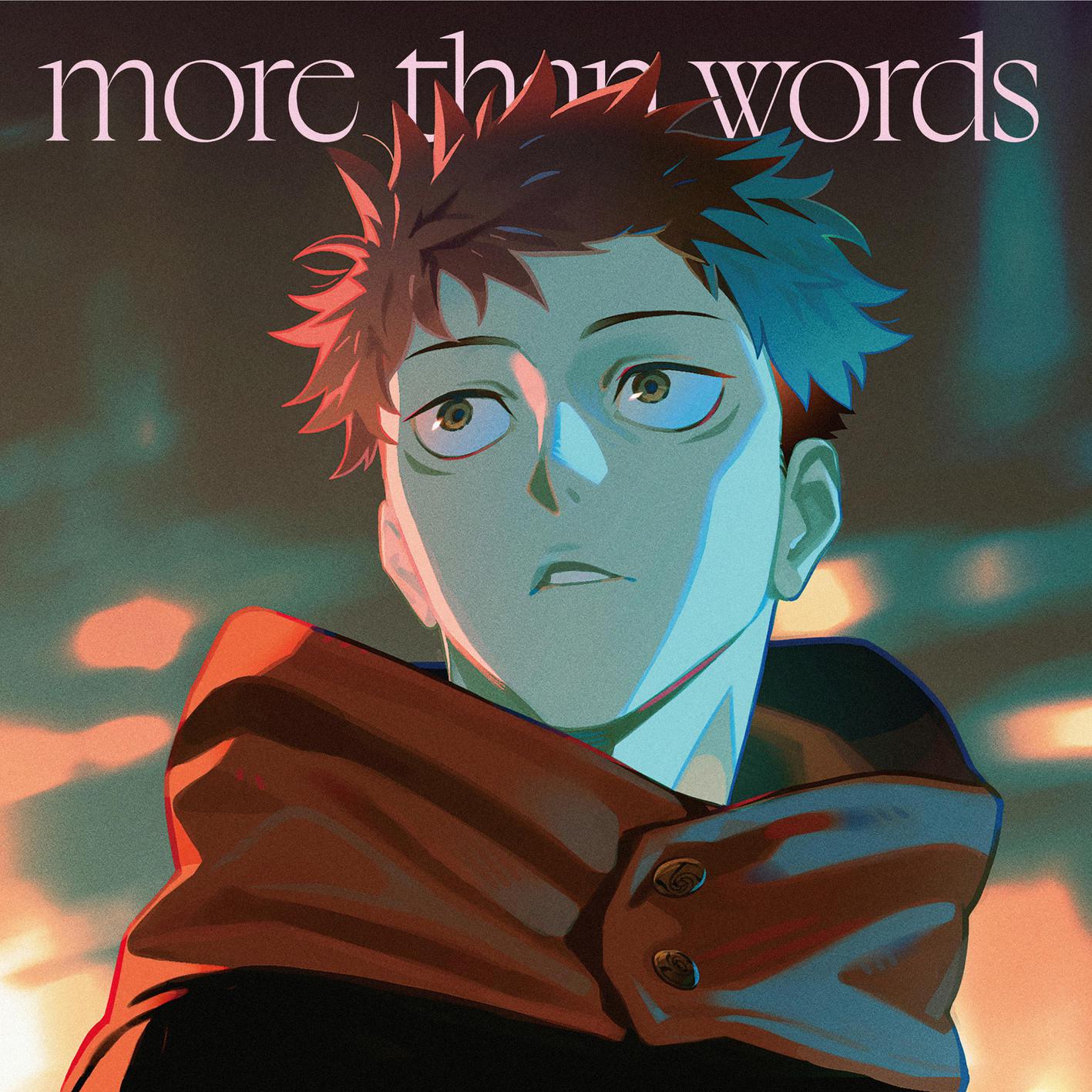 羊文学 - more than words