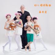 幼儿唱游歌曲-画老虎