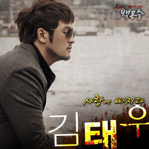 무사 백동수 OST Part.6专辑