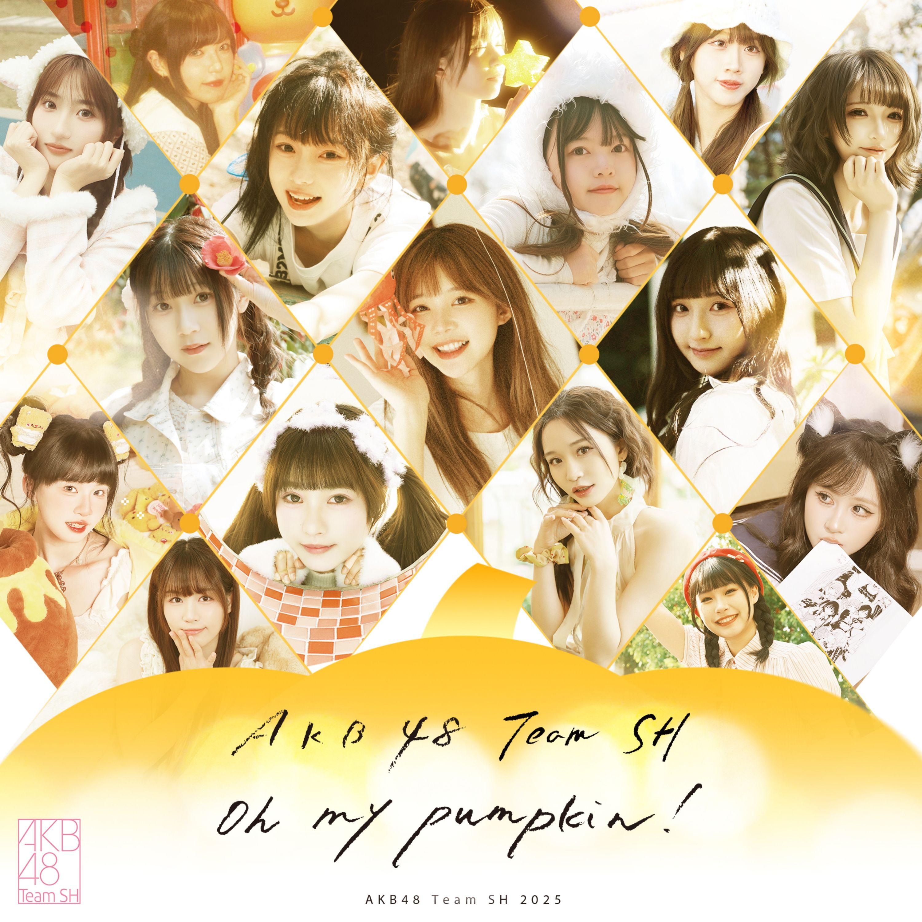 Oh my pumpkin!(TSH  ver.)