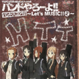 K-ON!! Official Band Yarou yo!! ~Let's MUSIC!! 2~