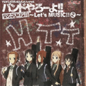 K-ON!! Official Band Yarou yo!! ~Let's MUSIC!! 2~专辑