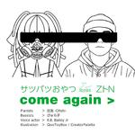 come again (サツバツおやつ loves ZトN SURF Music Remix)专辑