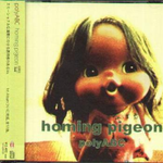 Homing Pigeon专辑