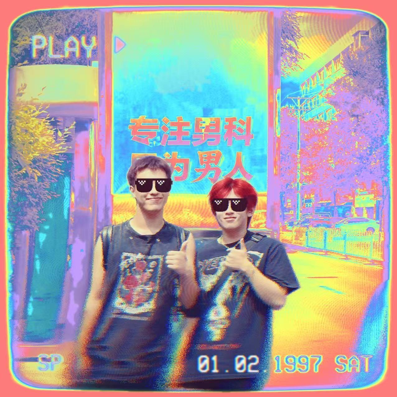 船营区（prod.jaynys）