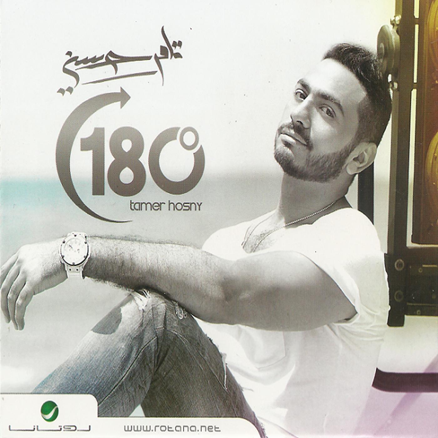 180 Daraga