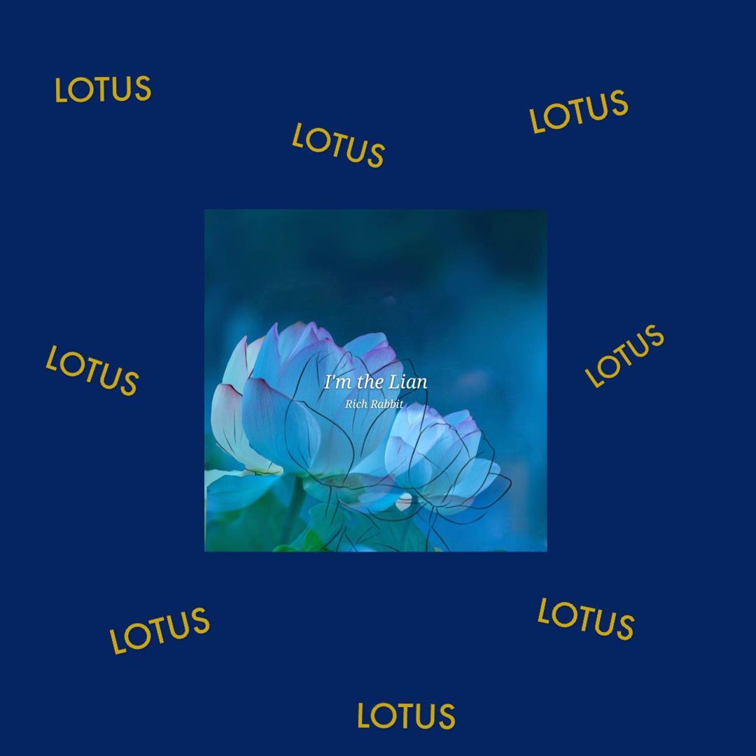 “I'm the Lian” 张艺兴 “莲” type beat