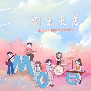 李桂合 - 临檐水(原版立体声伴奏) （升1半音）