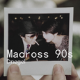 Macross 90s