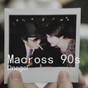 Macross 90s专辑