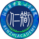 仁智书院院歌（新乡医学院三全学院）专辑