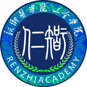 仁智书院院歌（新乡医学院三全学院）