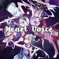 【中文V家】Heart Voice（心之声）Vocaducers主题曲