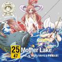 ワンピース ニッポン縦断! 47クルーズCD in 滋賀 Mother Lak / しらほし&フカボシ专辑