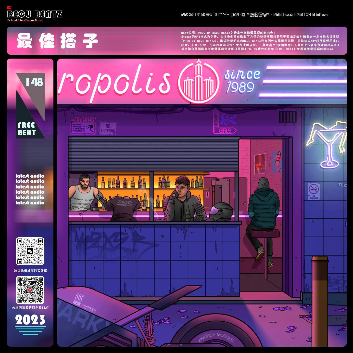 【FREE】