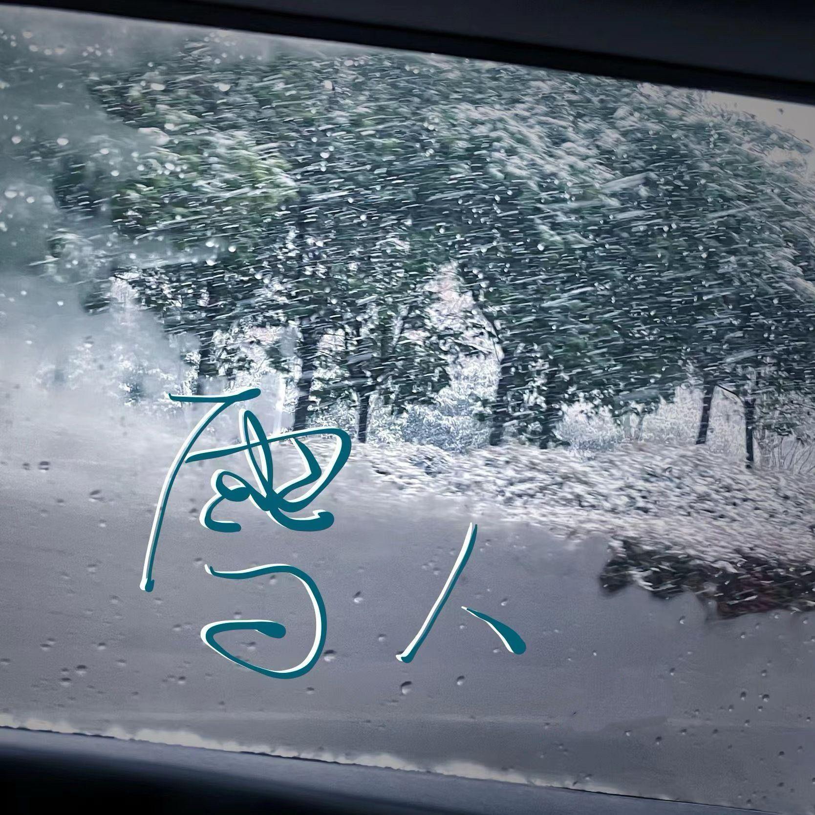 雪人[吉他弹唱]