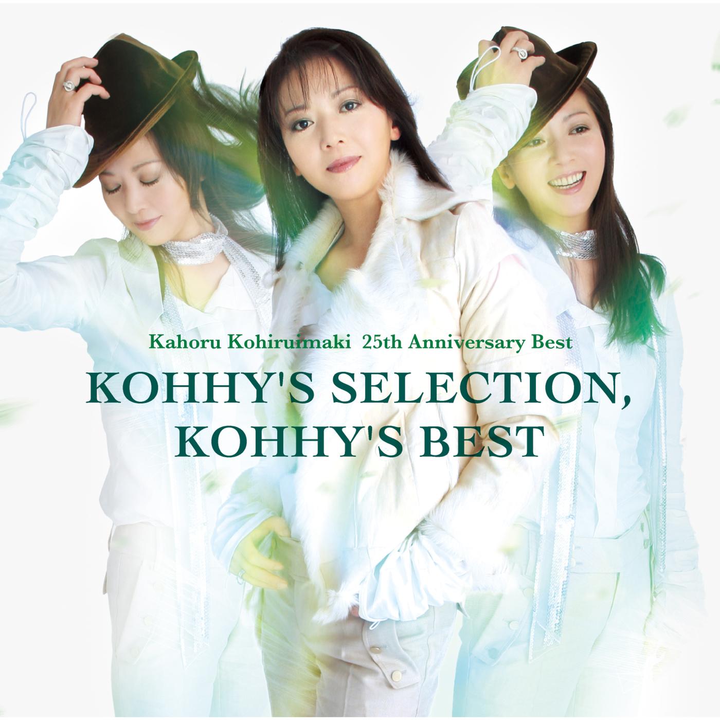 小比類巻かほる２５周年アニバーサリーベスト　kohhy's selection,kohhy's best