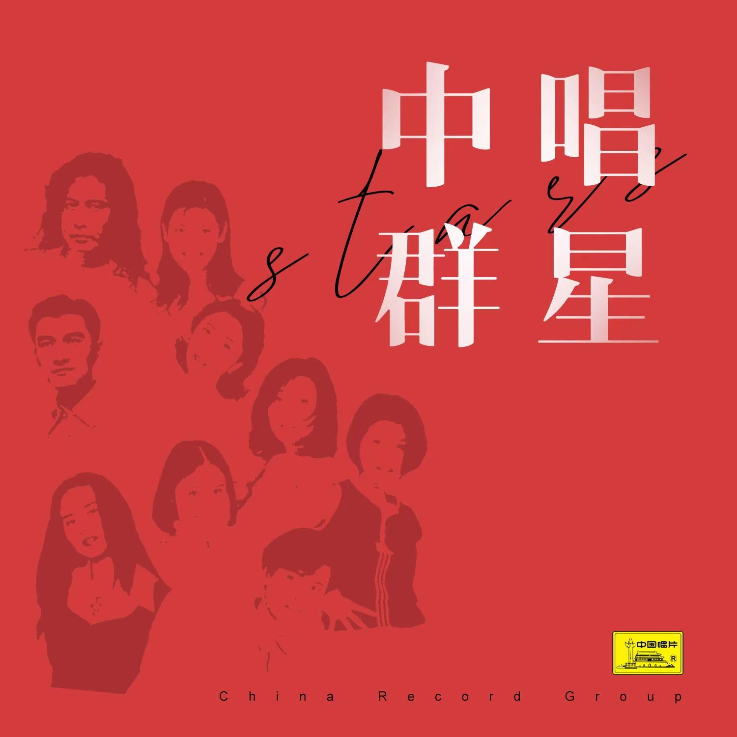 新战士进行曲