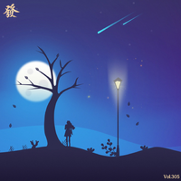 [DJ节目]发发大王的DJ节目 第304期