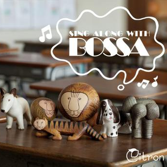 うたえるBOSSA