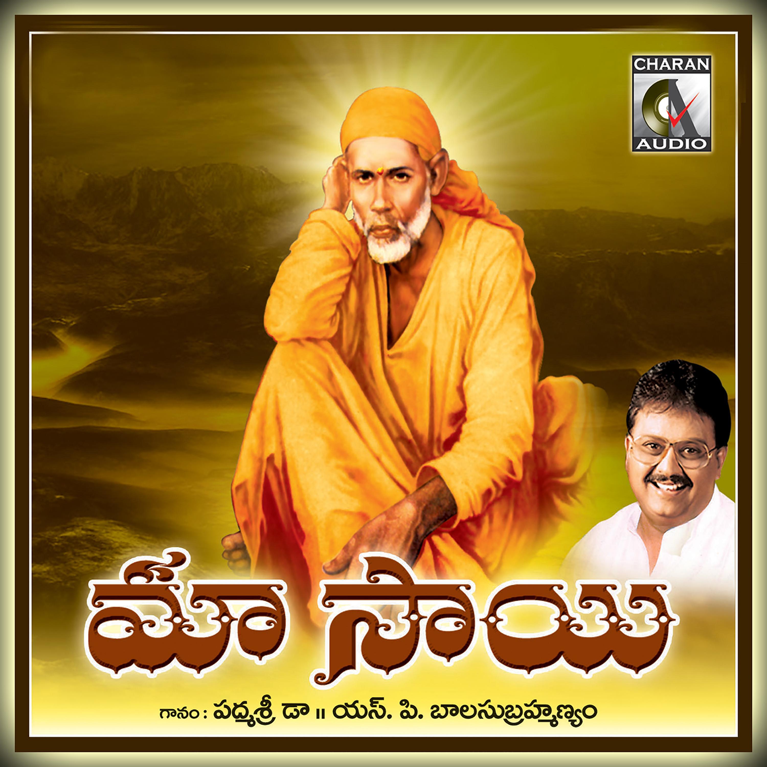 Maa Sai