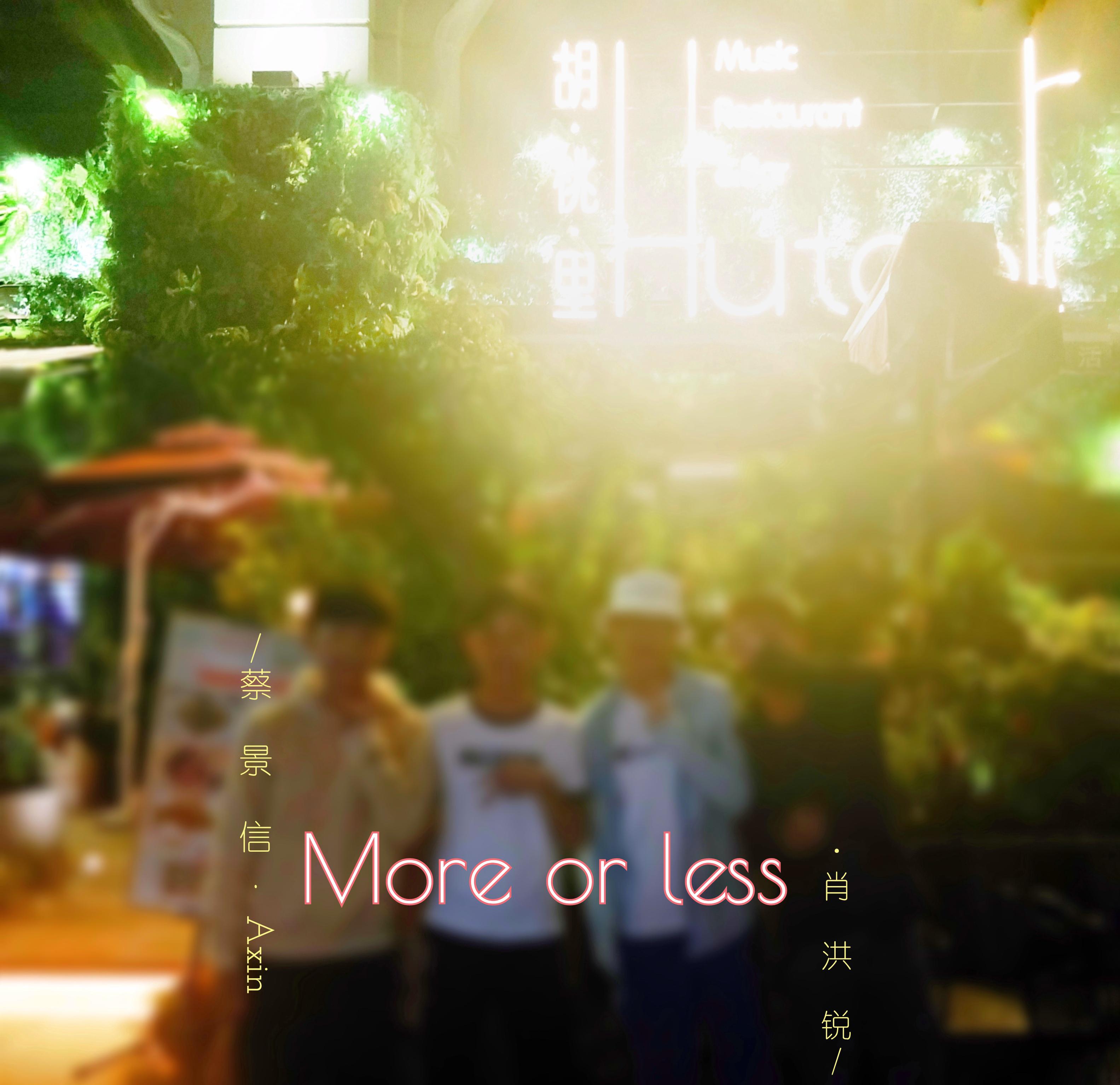 More or less专辑