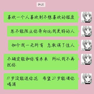山海可平 意却难平