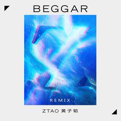 黄子韬《Beggar (Daryl K Remix)吉他谱》E调_完美还原原曲