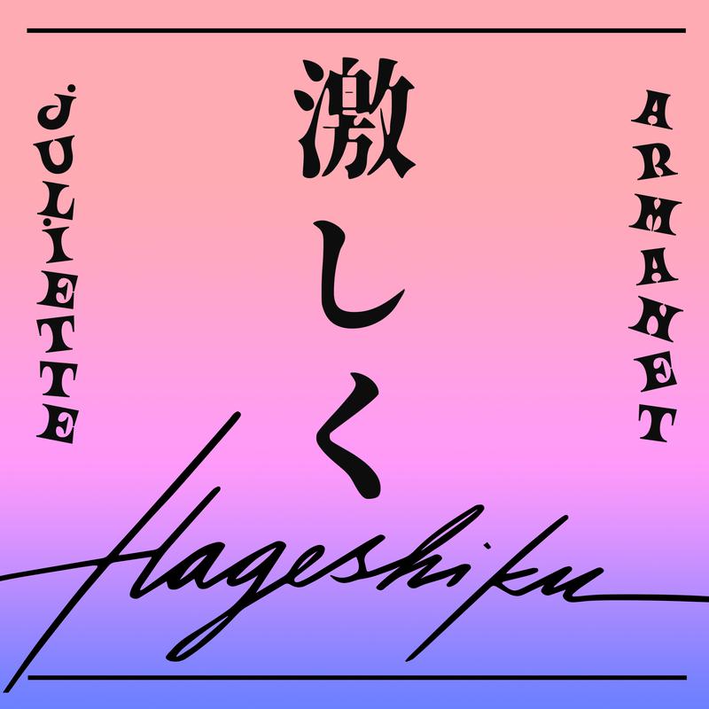 À la Folie - Hagueshuki (Japanese version)专辑