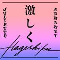 À la Folie - Hagueshuki (Japanese version)专辑