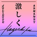 À la Folie - Hagueshuki (Japanese version)