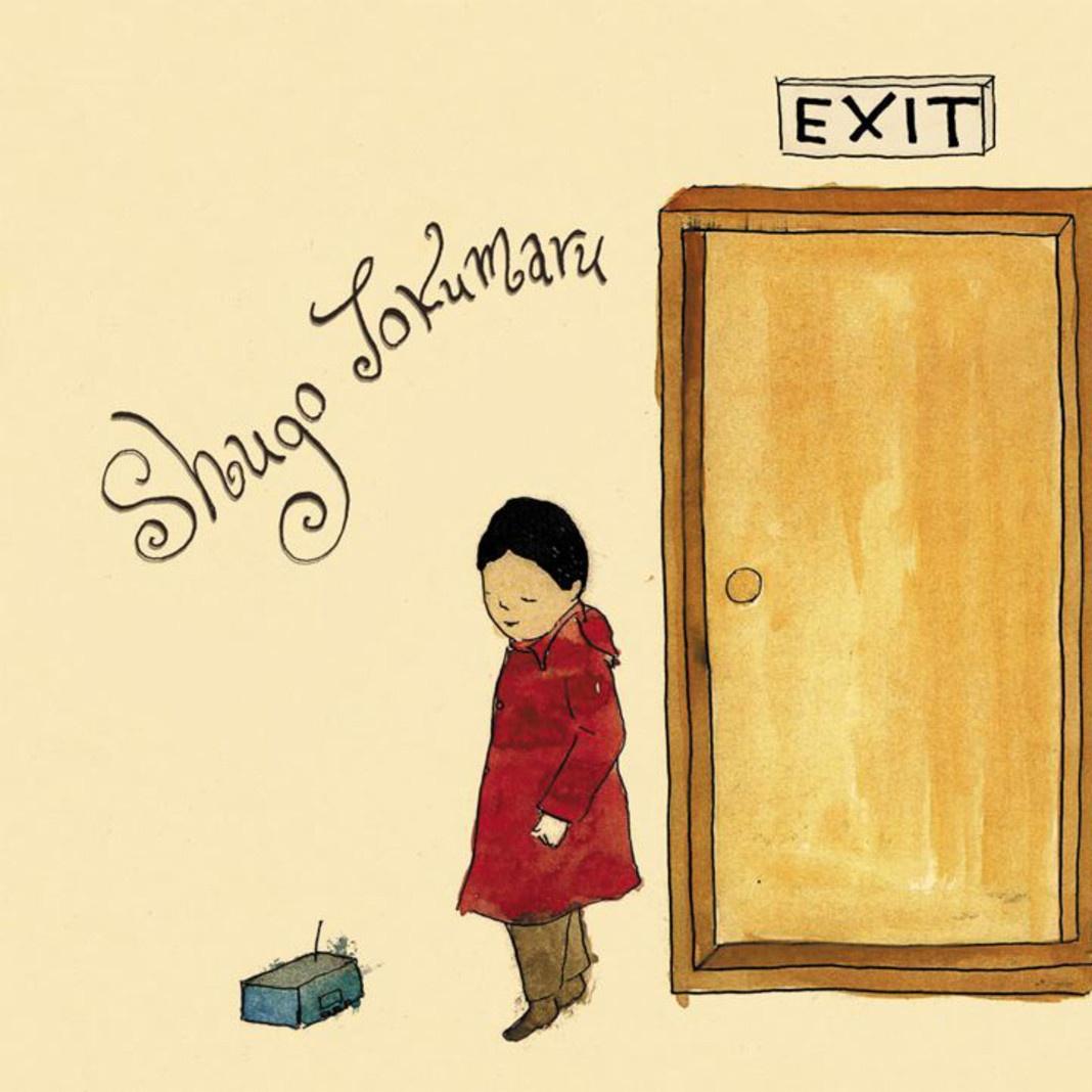 Exit