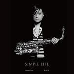 Simple Life专辑