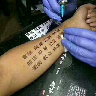 阴间说唱 阴乐人