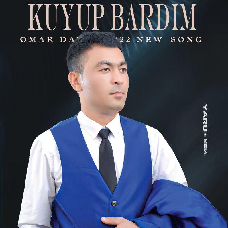 Koyup Bardim