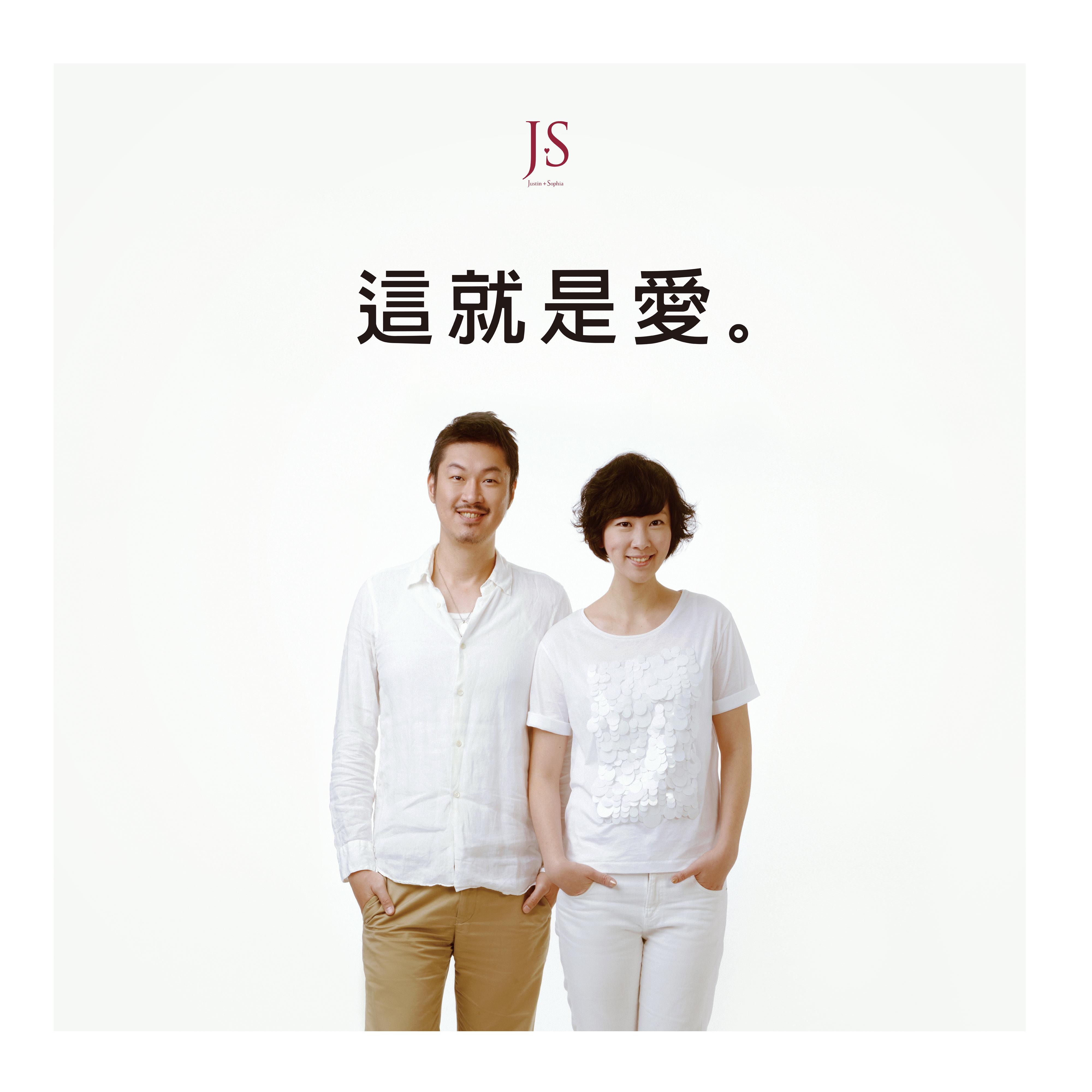 哥哥妹妹歌曲封面