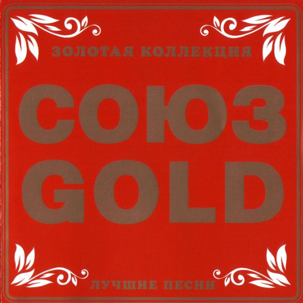 Восточные сказки