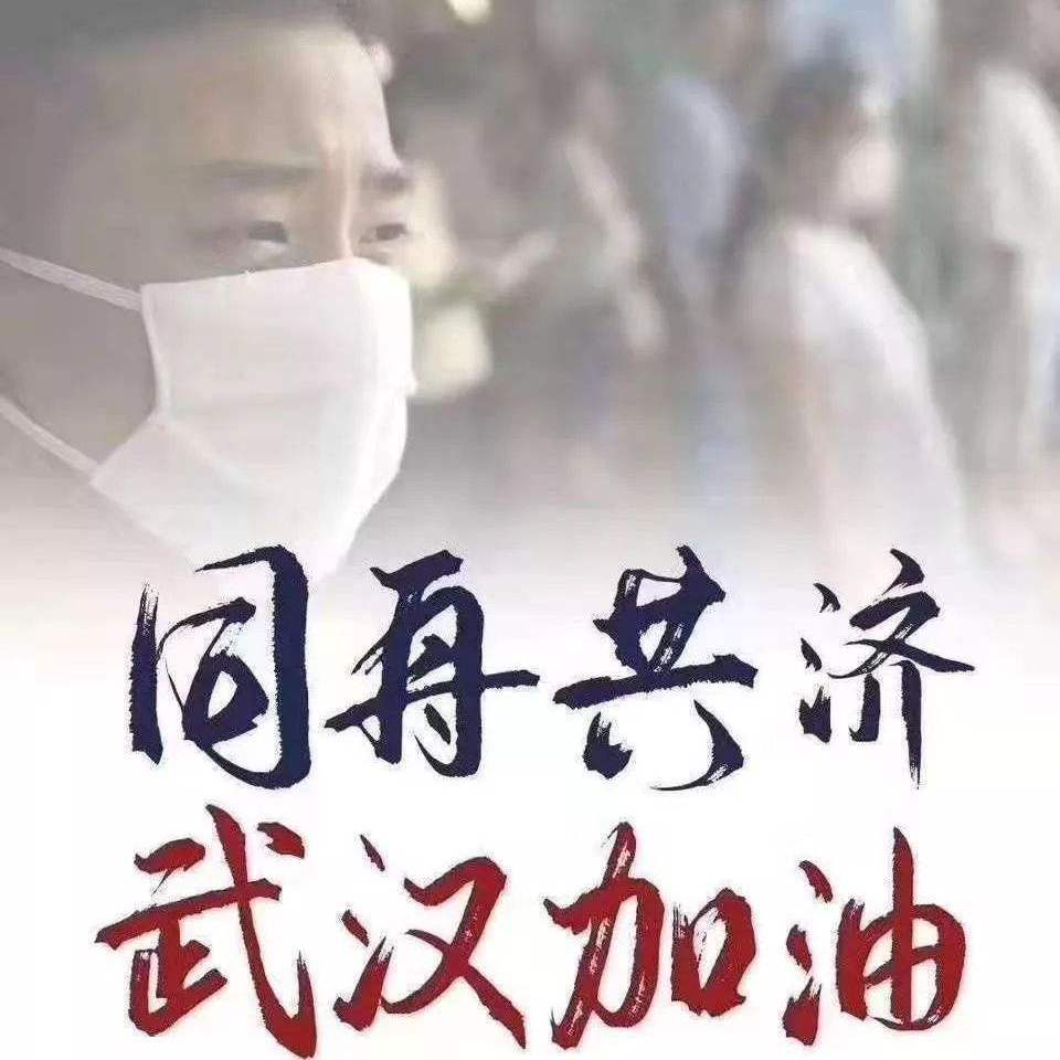 最美逆行者