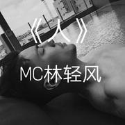 人