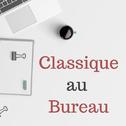 Classique au bureau专辑