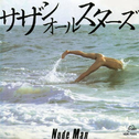 Nude Man专辑