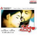 Satyam (Original Motion Picture Soundtrack)