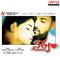 Satyam (Original Motion Picture Soundtrack)专辑