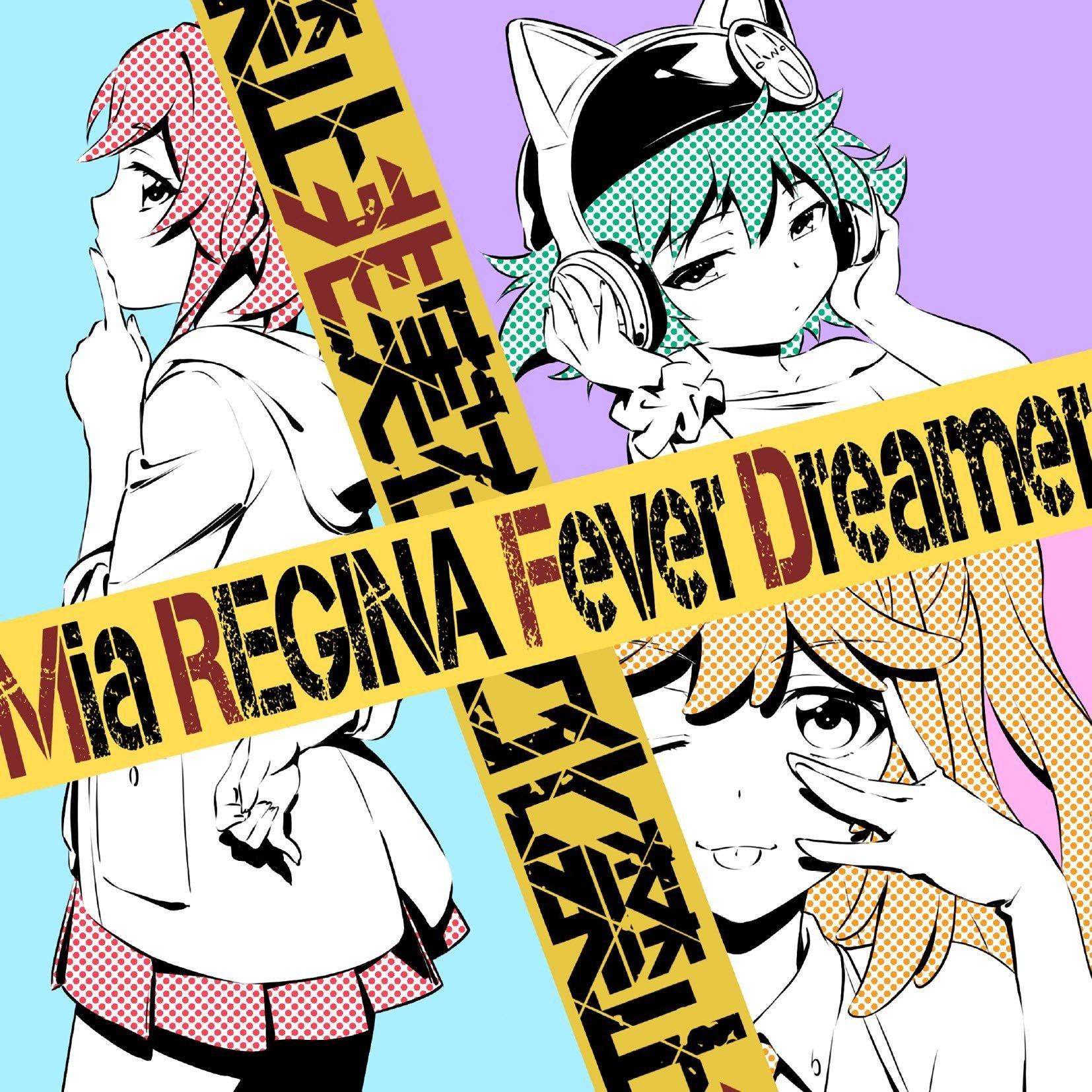 Fever Dreamer【アニメ盤】