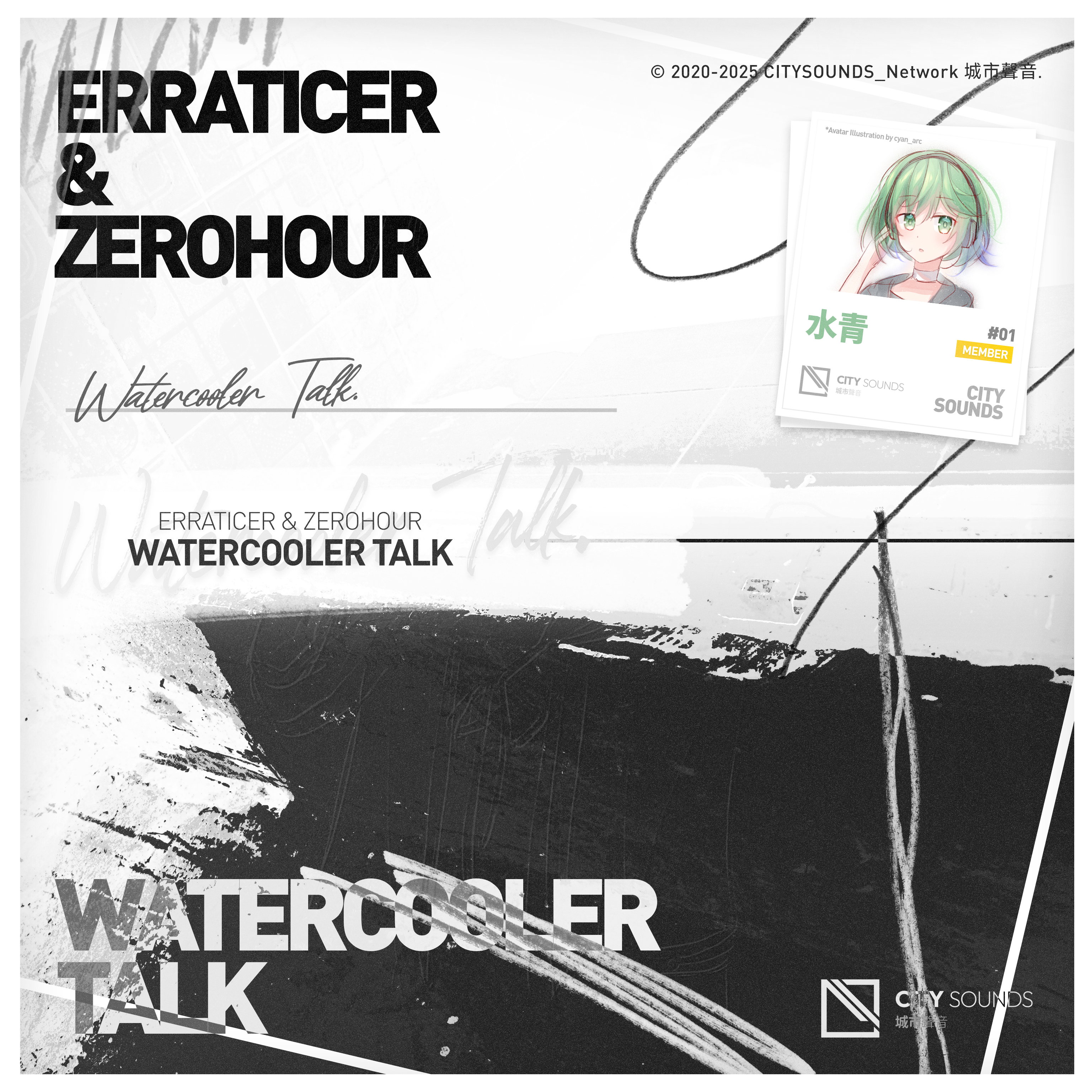 Watercooler talk