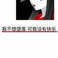 原谅