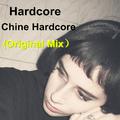 Hardcore-Chine Hardcore (Original Mix）