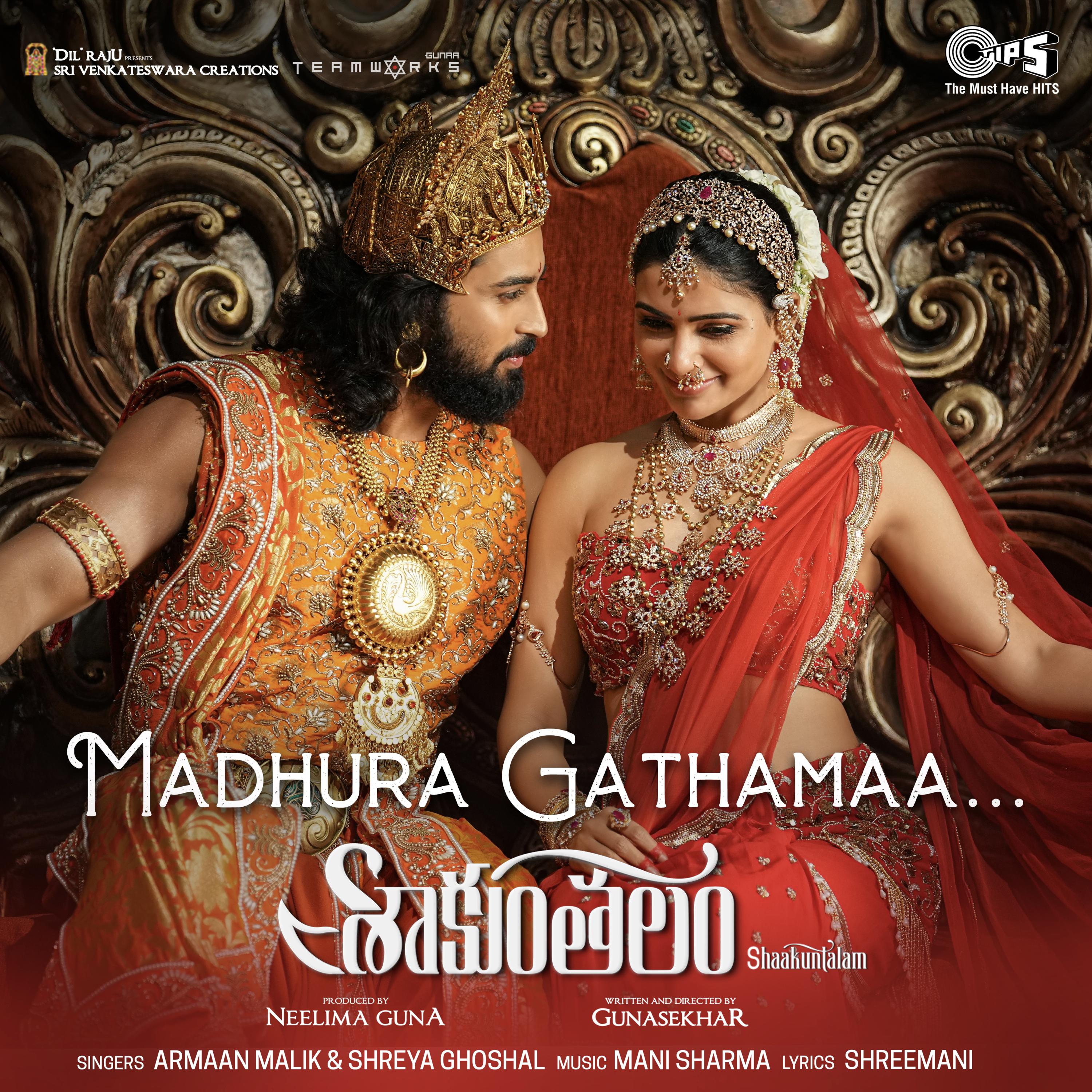 Mani Sharma - Madhura Gathamaa (From 